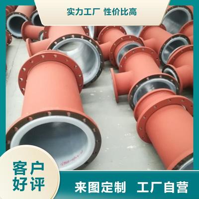 洛陽(yáng)濾水襯塑管道