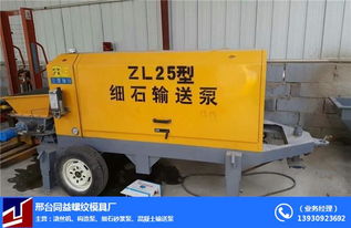 小型砂漿噴涂機(jī)的優(yōu)勢與應(yīng)用——以呼和浩特同益模具廠為例