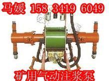 河北廠家供應(yīng)優(yōu)質(zhì)氣動(dòng)注漿泵、氣動(dòng)隔膜泵及砂漿噴涂機(jī) 高效可靠的行業(yè)設(shè)備解決方案