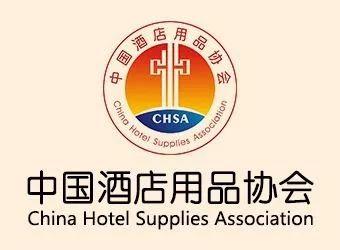昌啟餐飲入駐中國酒店用品協(xié)會(huì)，精誠合作再創(chuàng)佳績——共探酒店用品行業(yè)新篇章